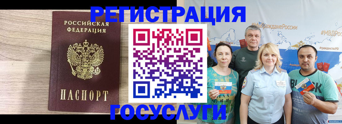 прописка поиск в Новочебоксарске